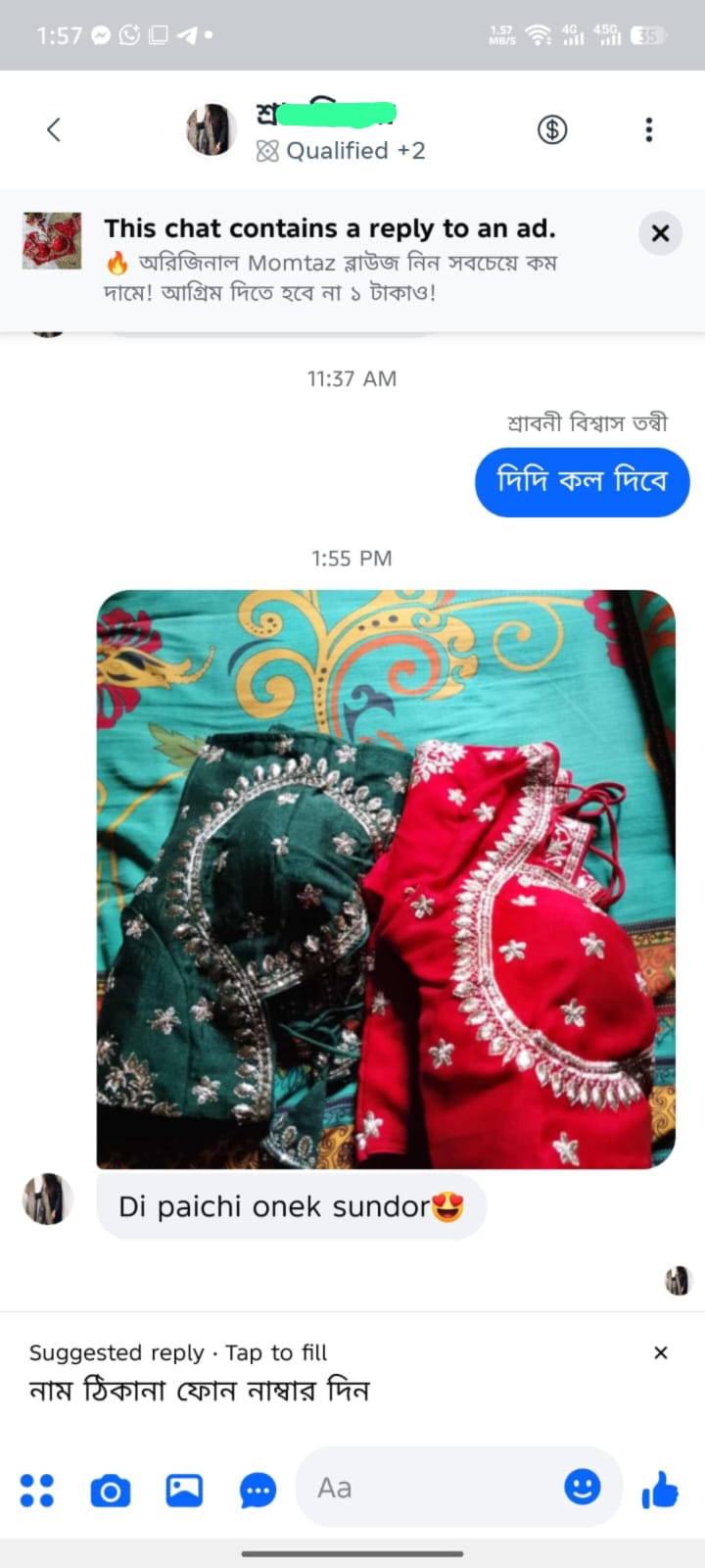 WhatsApp Image 2026-05-21 at 11.27.59 PM